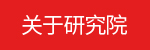 打开港澳宝典资料